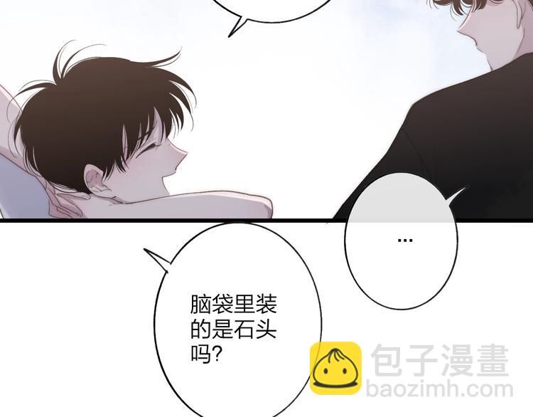 第86话  现在最好(1/2)-第89话
