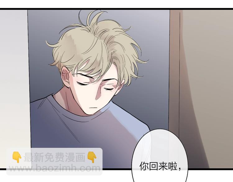 第88话  有我陪你(1/2)-第91话