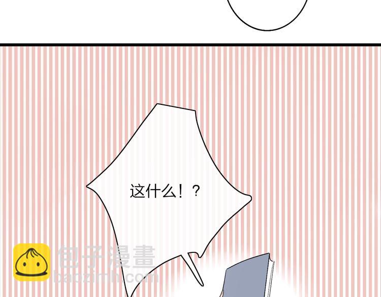 第88话  有我陪你(1/2)-第91话