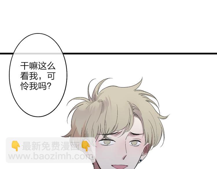 第88话  有我陪你(1/2)-第91话
