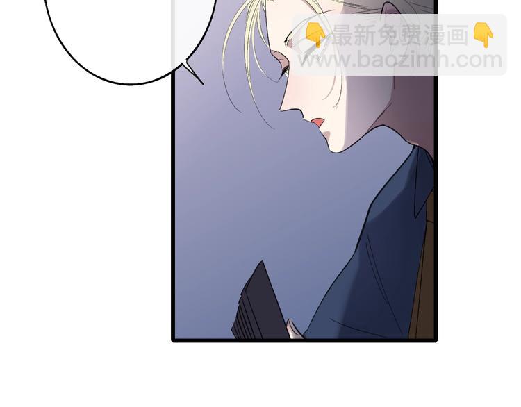 联动番外  吃醋(1/2)-第93话