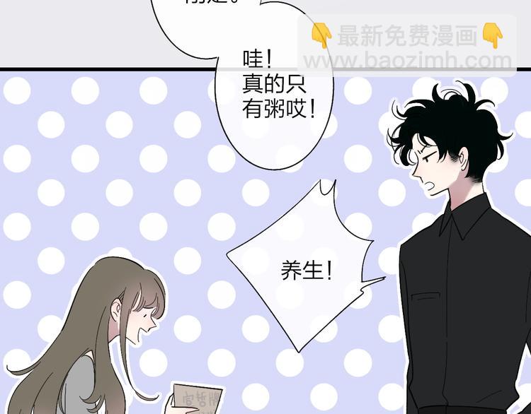 第91话  自己的风格(1/2)-第95话