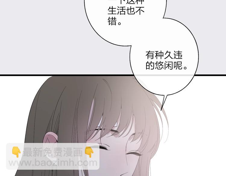 第91话  自己的风格(1/2)-第95话