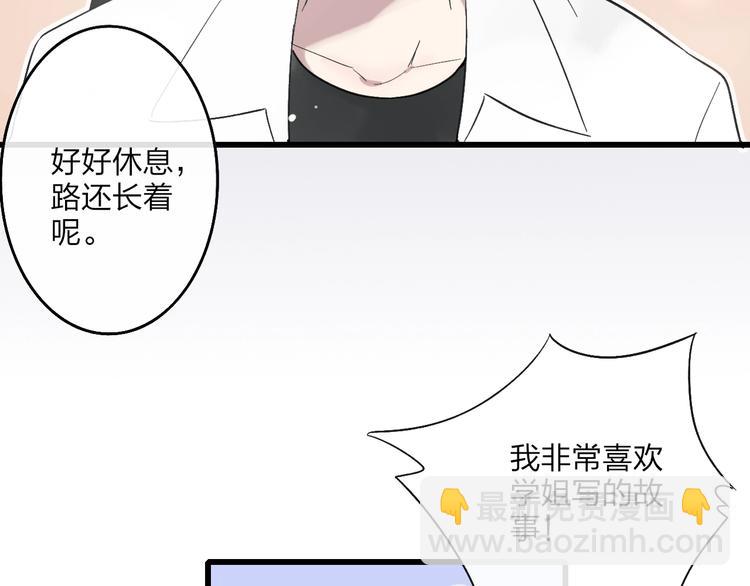 第91话  自己的风格(1/2)-第95话