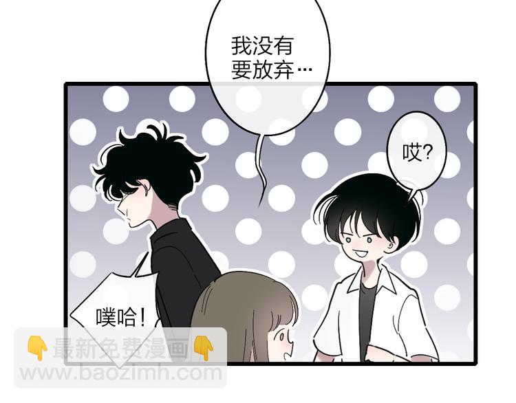 第91话  自己的风格(1/2)-第95话