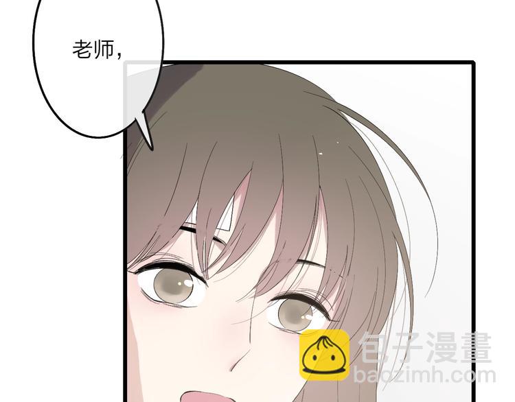 第91话  自己的风格(1/2)-第95话