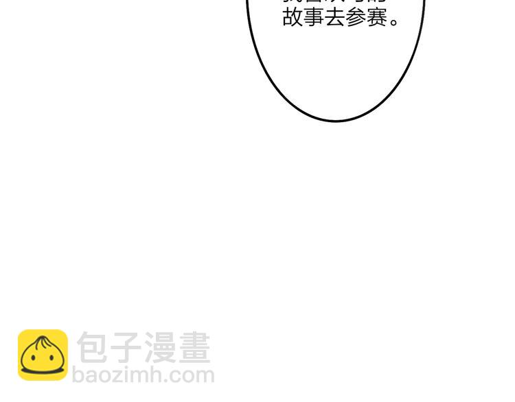 第91话  自己的风格(1/2)-第95话