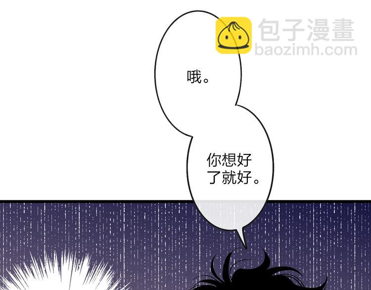第91话  自己的风格(1/2)-第95话