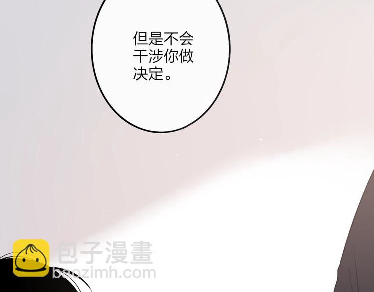 第91话  自己的风格(1/2)-第95话