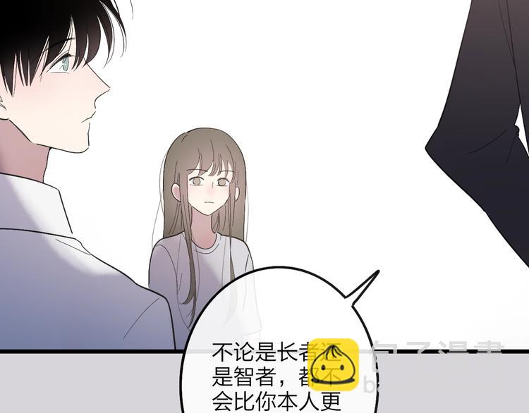 第91话  自己的风格(1/2)-第95话