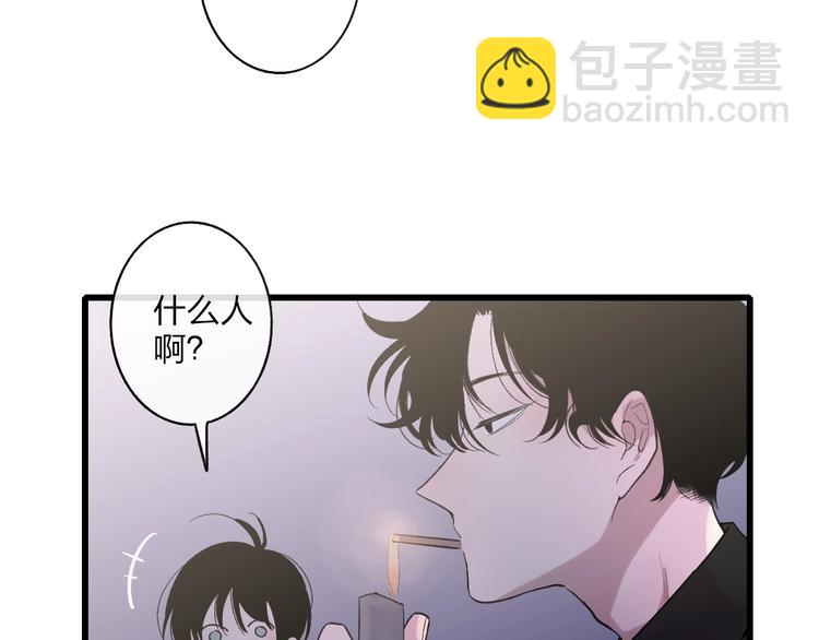 第93话  因为有你(1/2)-第97话