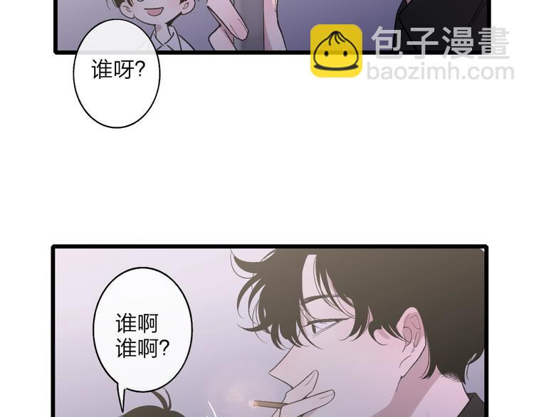 第93话  因为有你(1/2)-第97话