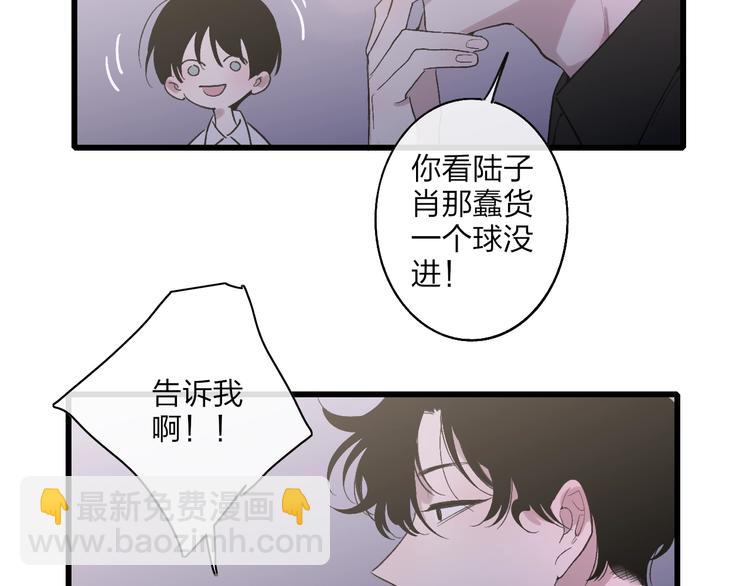 第93话  因为有你(1/2)-第97话