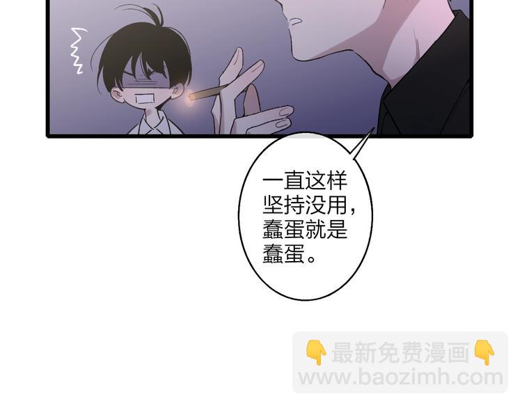 第93话  因为有你(1/2)-第97话