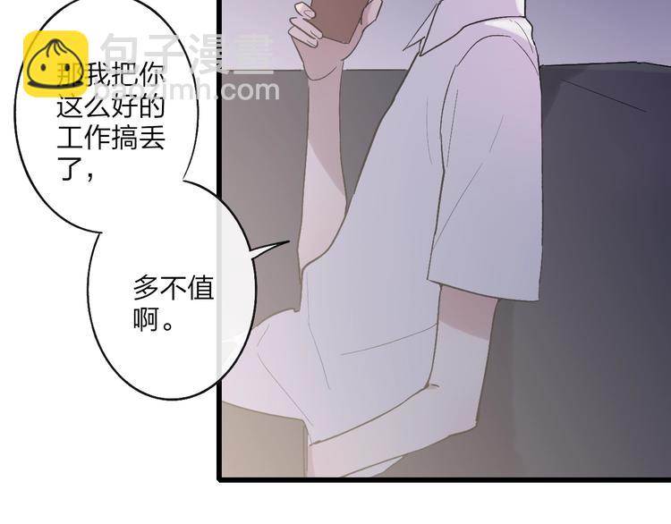 第93话  因为有你(1/2)-第97话