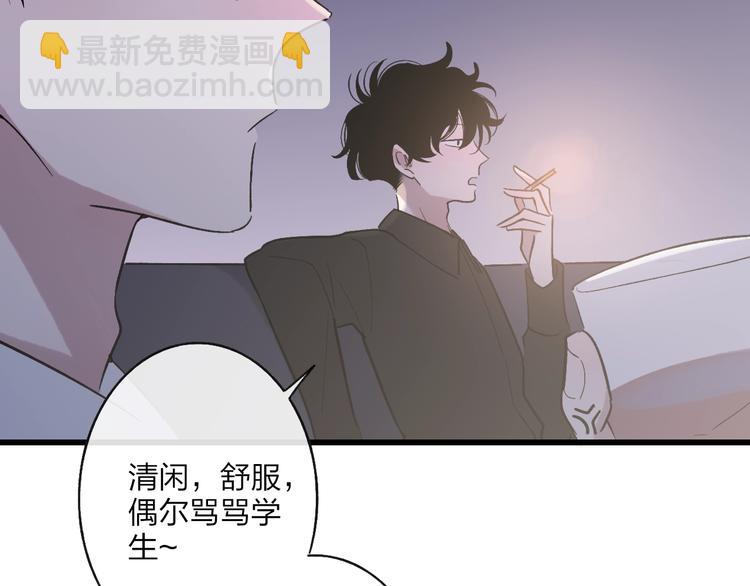 第93话  因为有你(1/2)-第97话