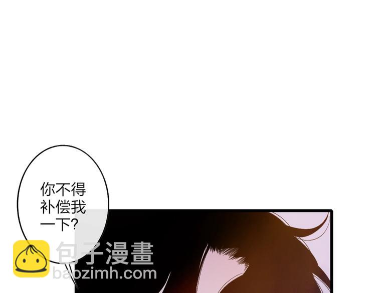第93话  因为有你(1/2)-第97话