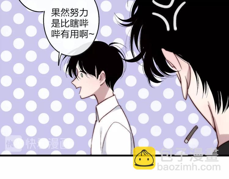 第93话  因为有你(1/2)-第97话