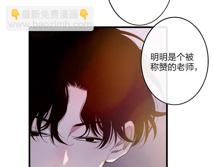 第93话  因为有你(1/2)-第97话