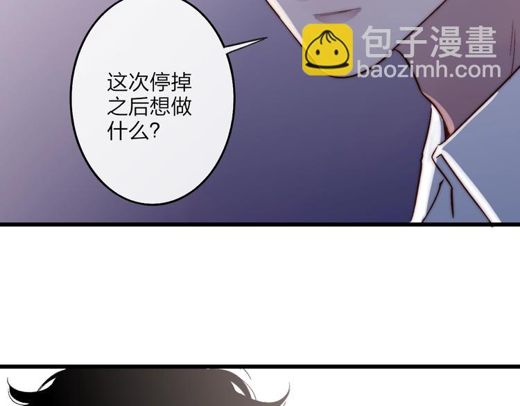 第93话  因为有你(1/2)-第97话