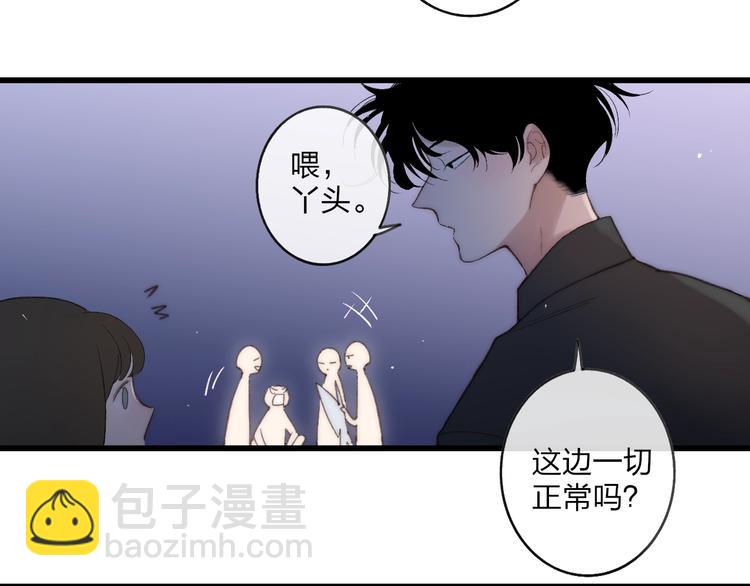 第95话  许愿(1/2)-第99话