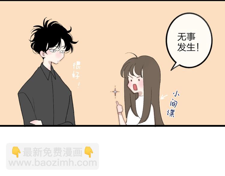 第95话  许愿(1/2)-第99话
