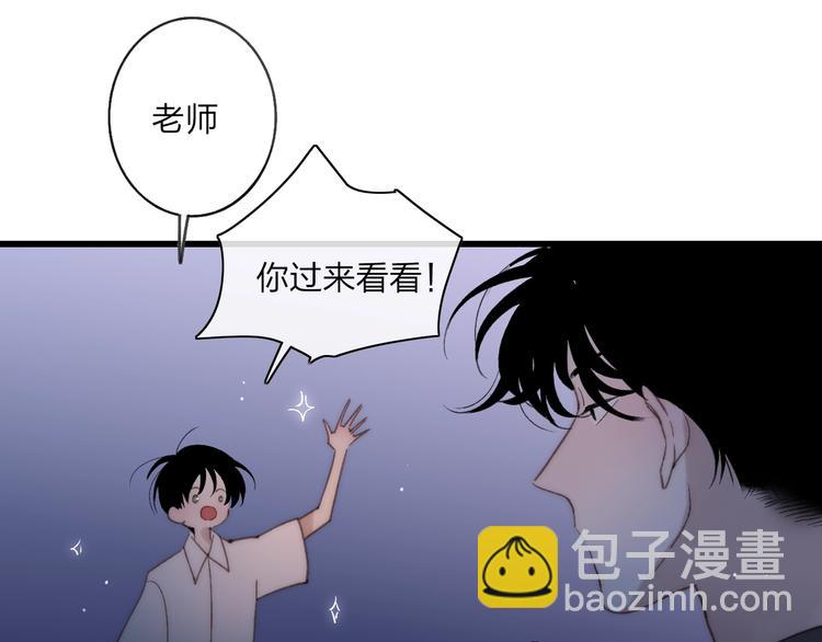 第95话  许愿(1/2)-第99话