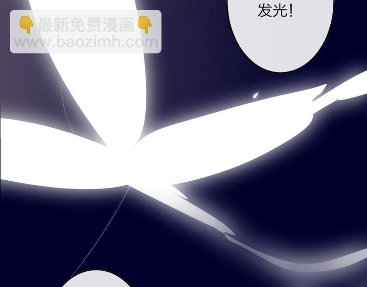 第95话  许愿(1/2)-第99话