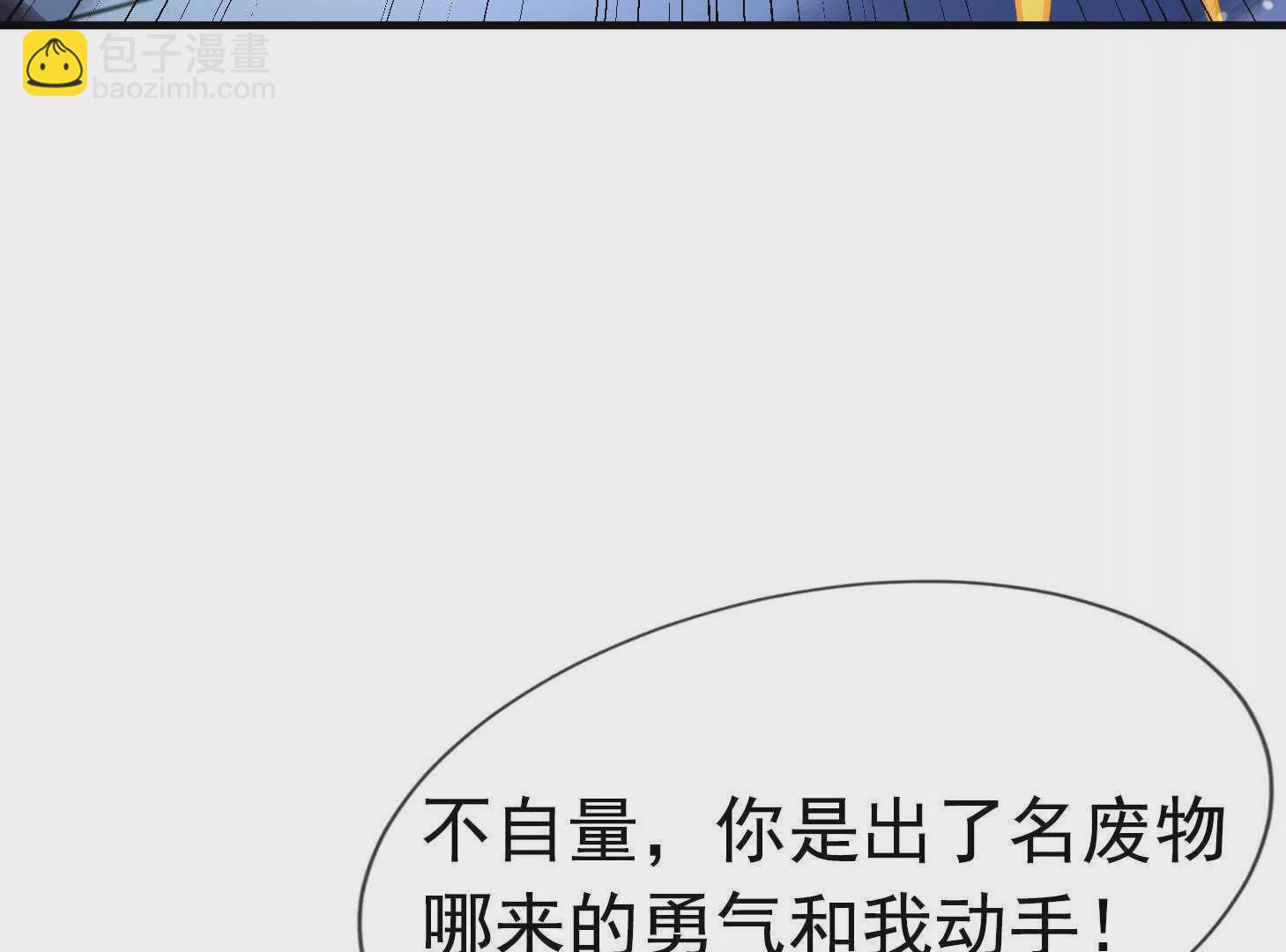 第1话 姜家祖地，任行觉醒！(1/5)-第1话