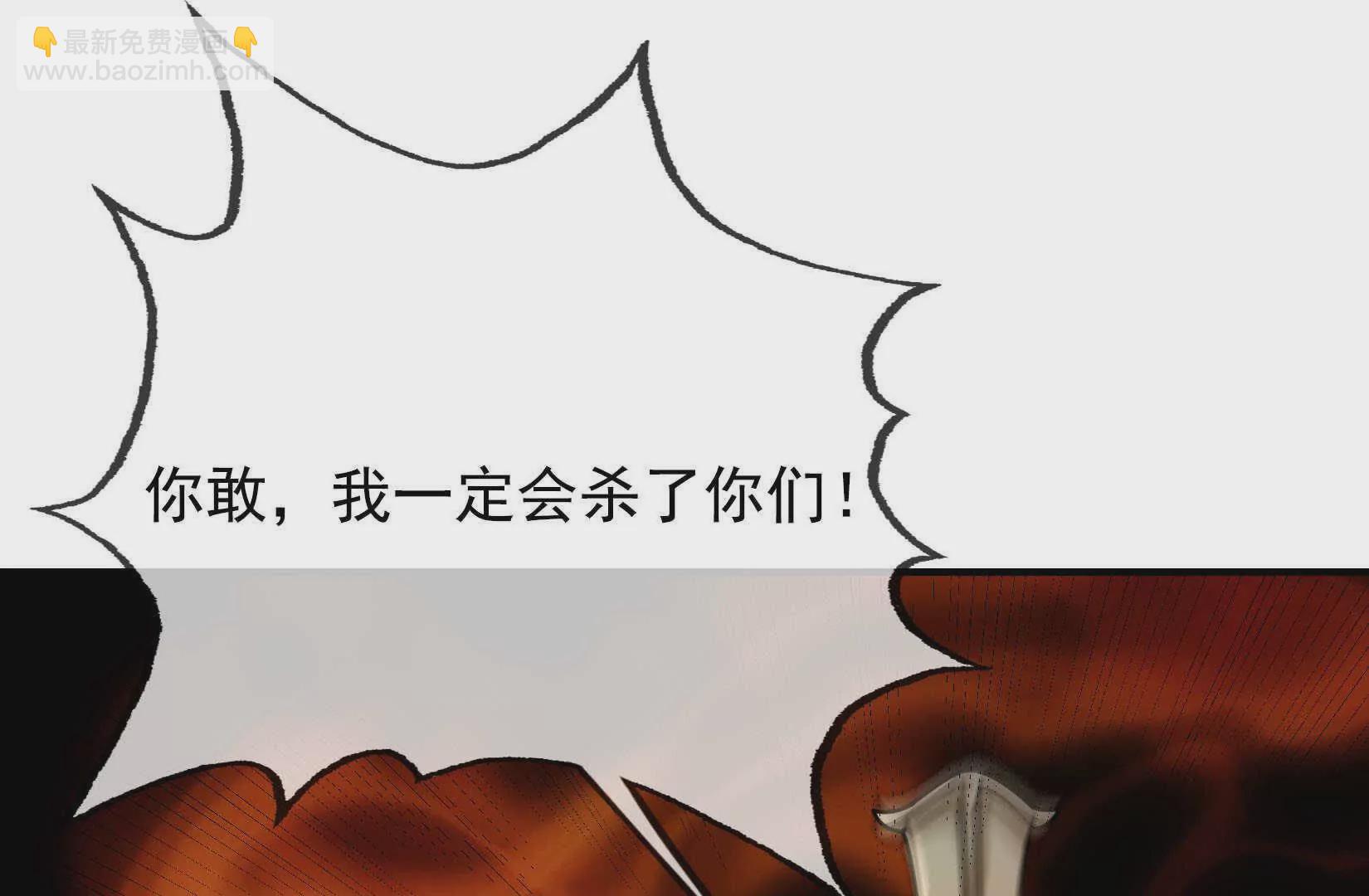 第1话 姜家祖地，任行觉醒！(1/5)-第1话
