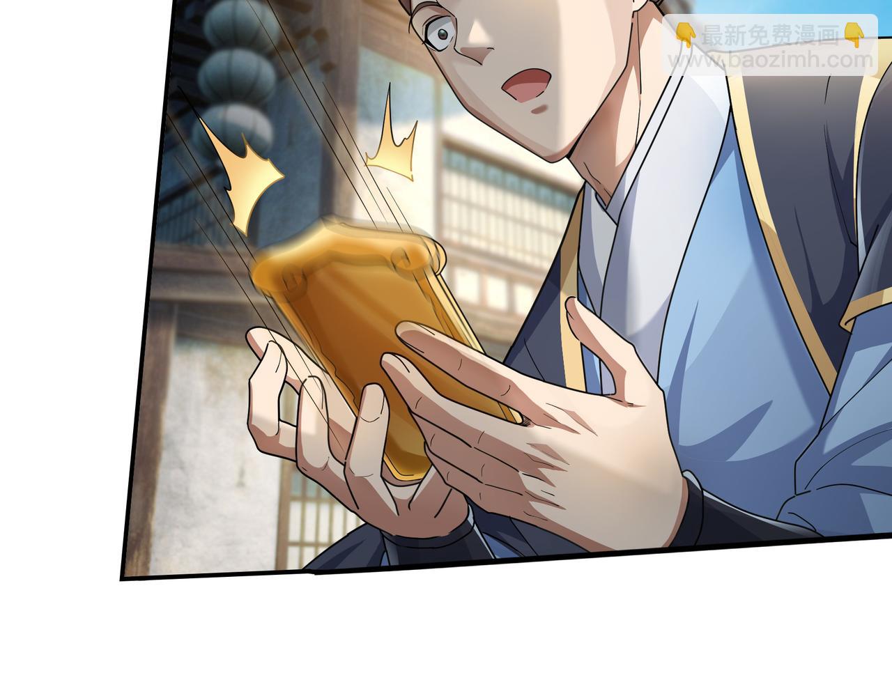 第9话 霸道先帝爱上我？(1/5)-第9话
