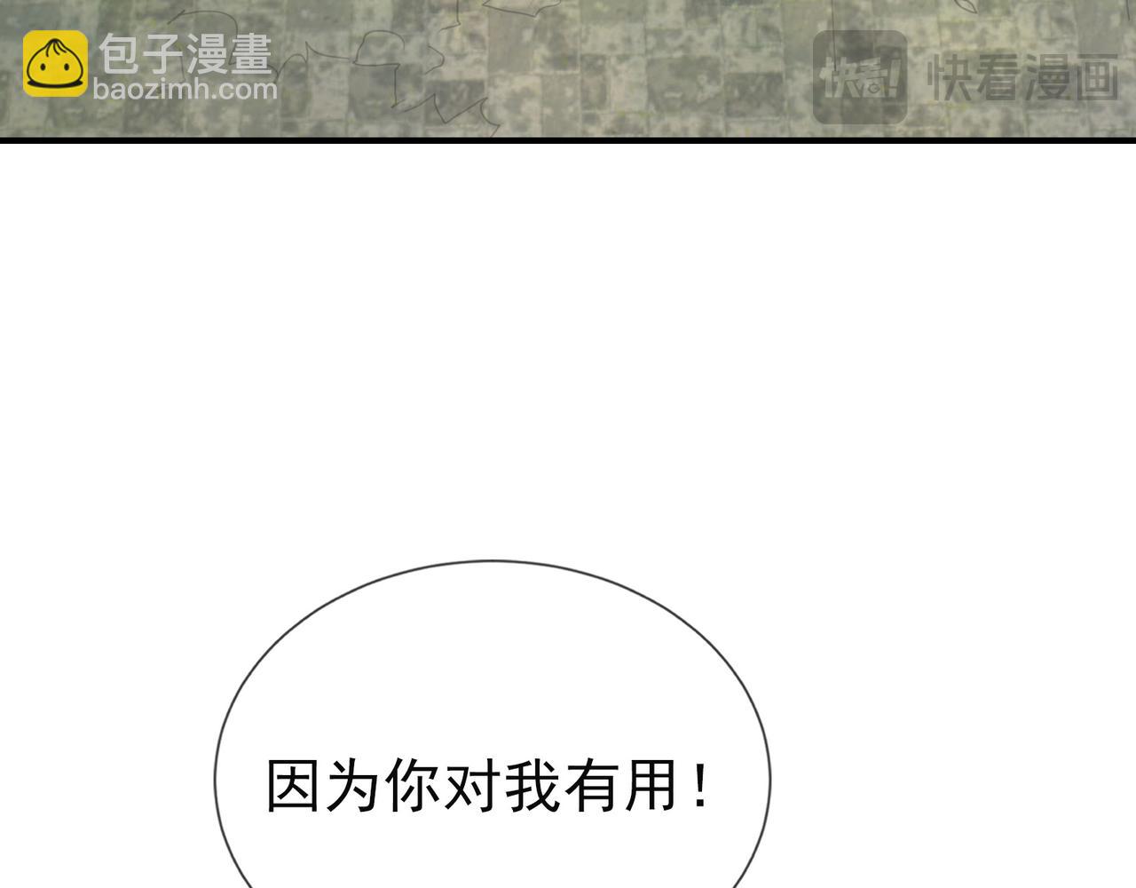 第9话 霸道先帝爱上我？(1/5)-第9话