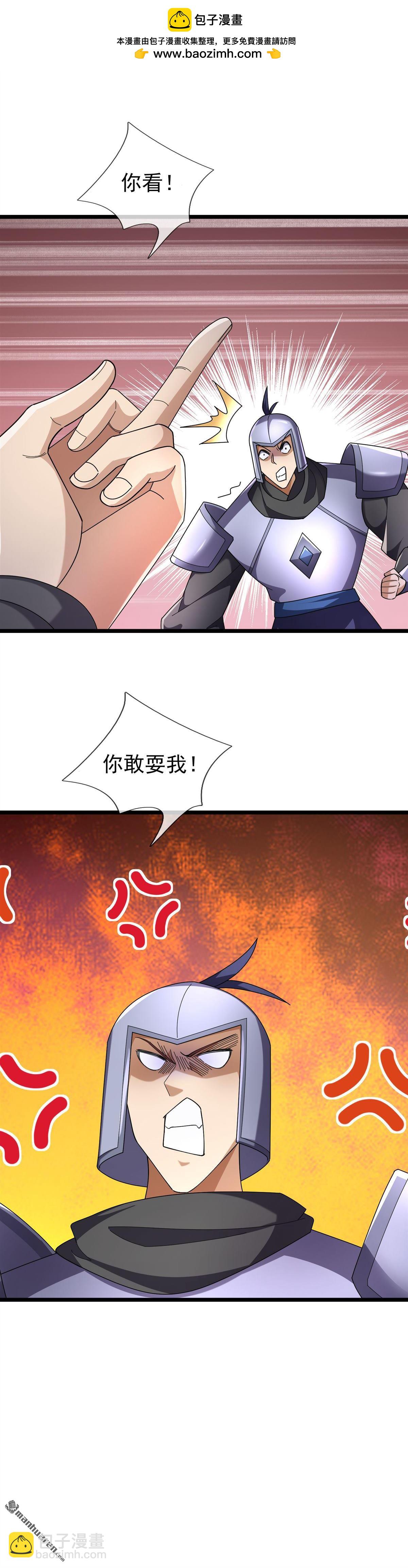 第115回-第115话