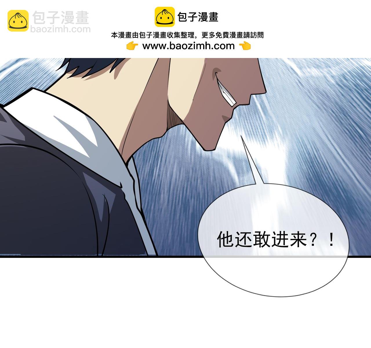 第11话 晶气十足！(1/4)-第11话