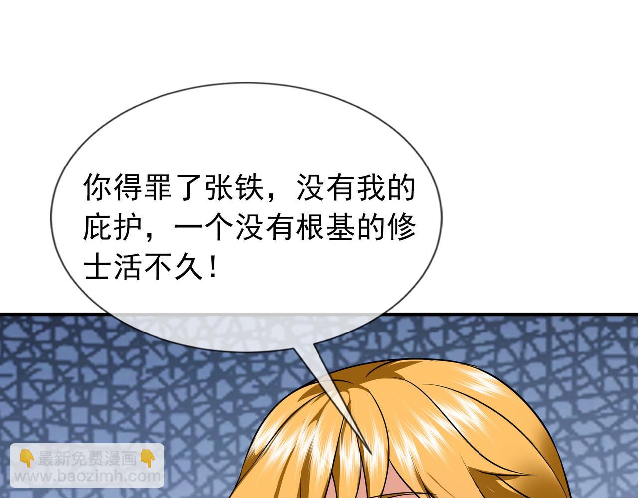 第11话 晶气十足！(1/4)-第11话