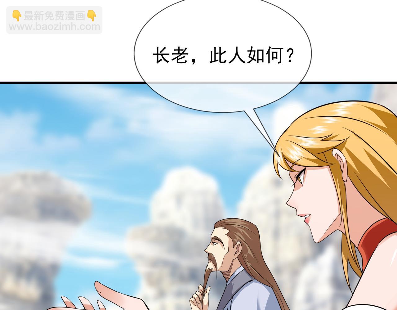 第11话 晶气十足！(1/4)-第11话