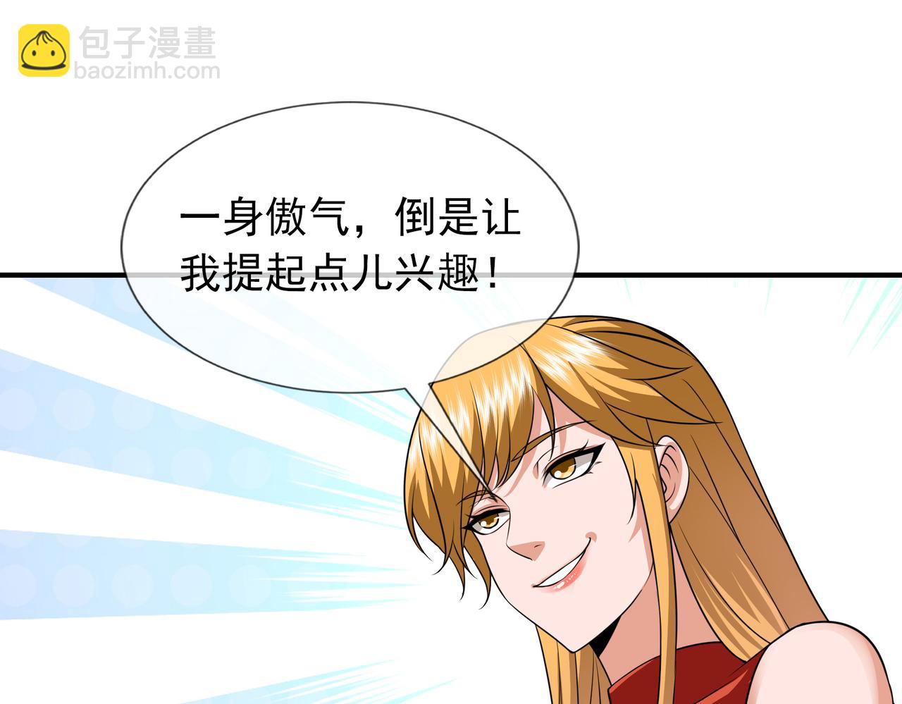 第11话 晶气十足！(1/4)-第11话