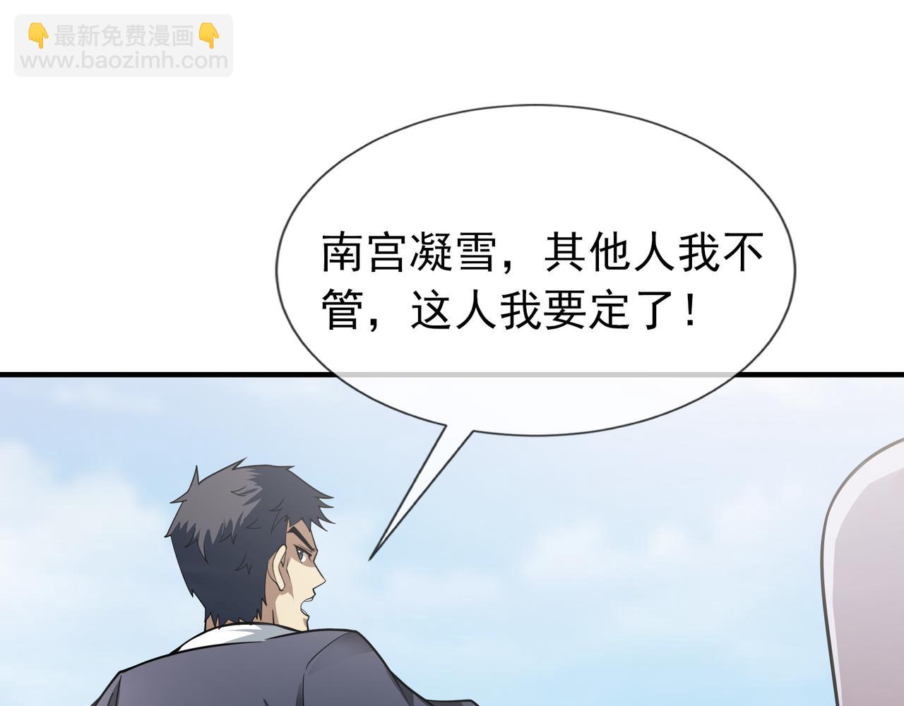 第11话 晶气十足！(1/4)-第11话