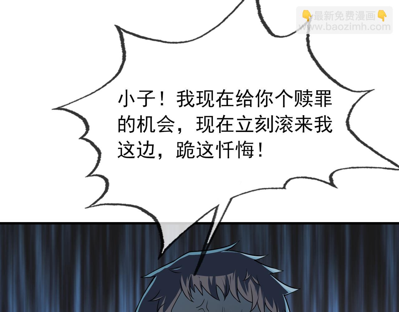 第11话 晶气十足！(1/4)-第11话