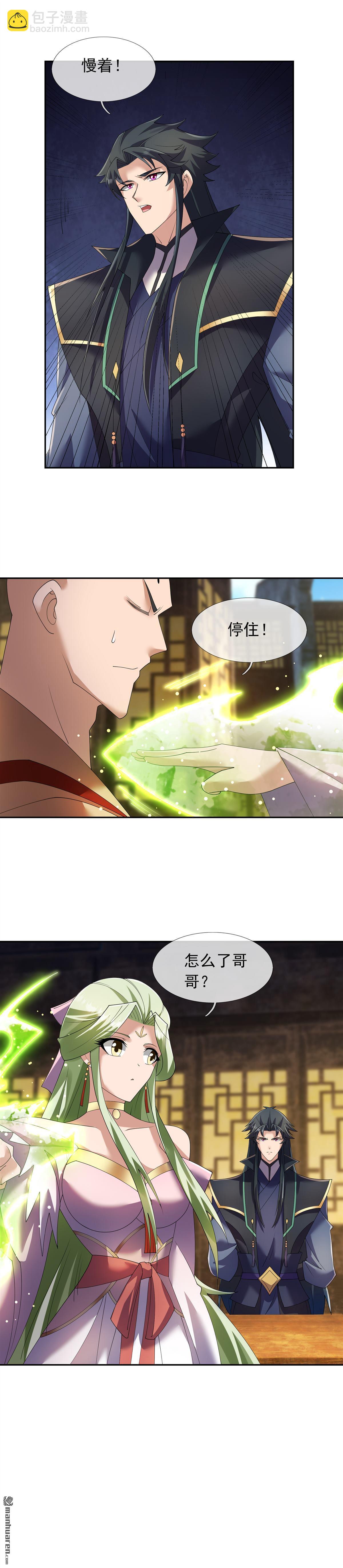 第129回-第129话