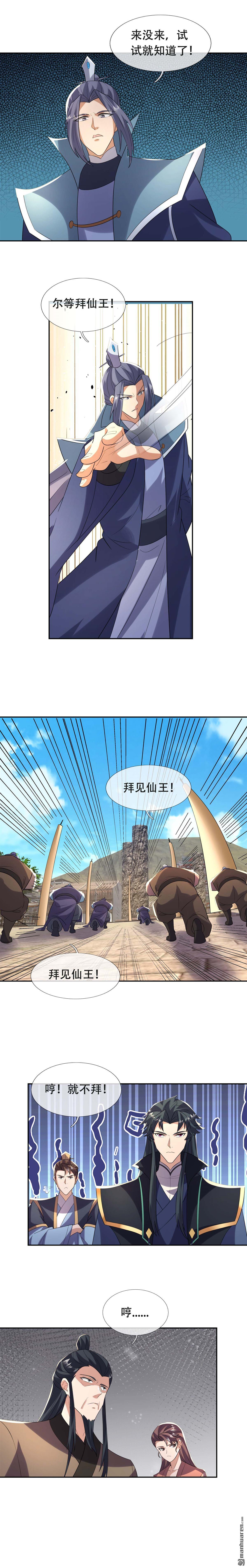 第129回-第129话