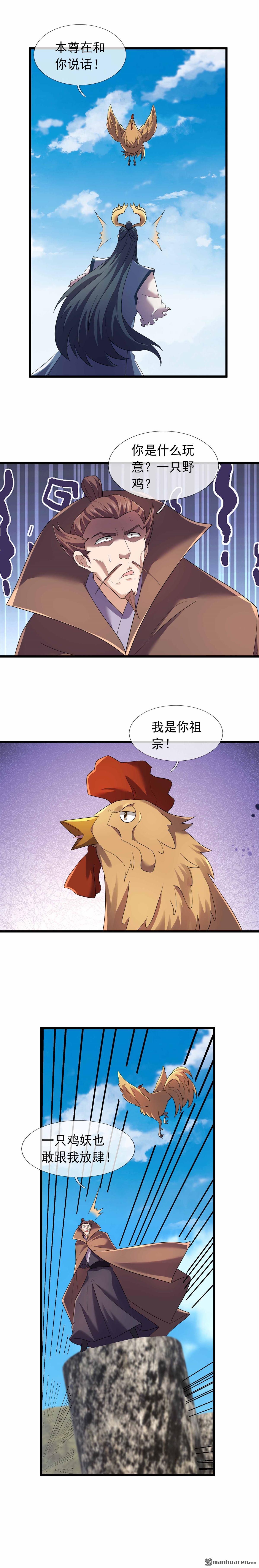 第135回-第135话