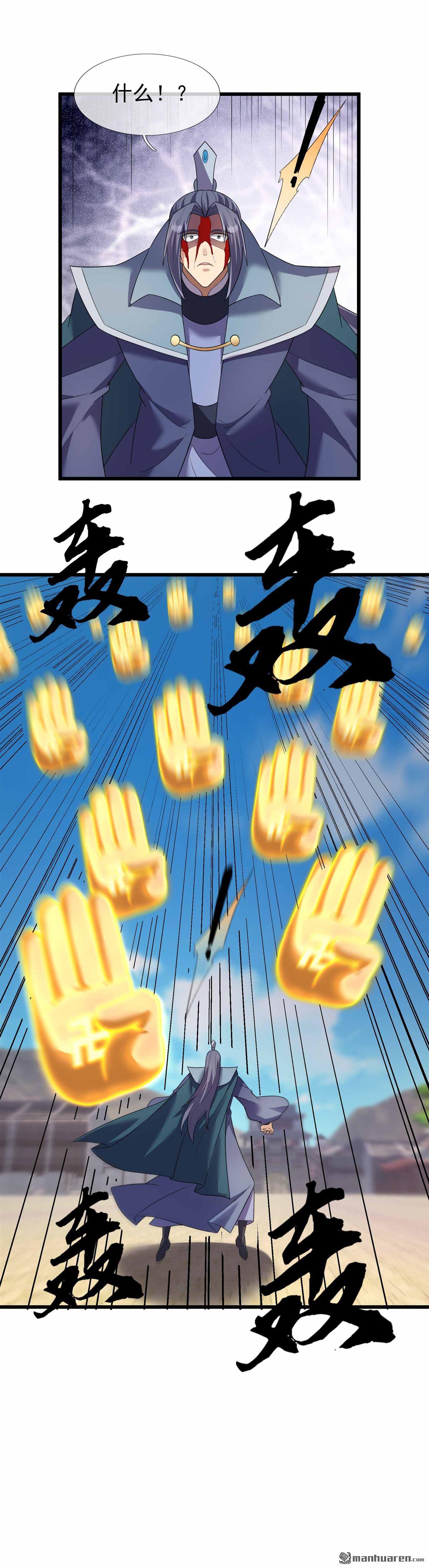 第139回-第139话