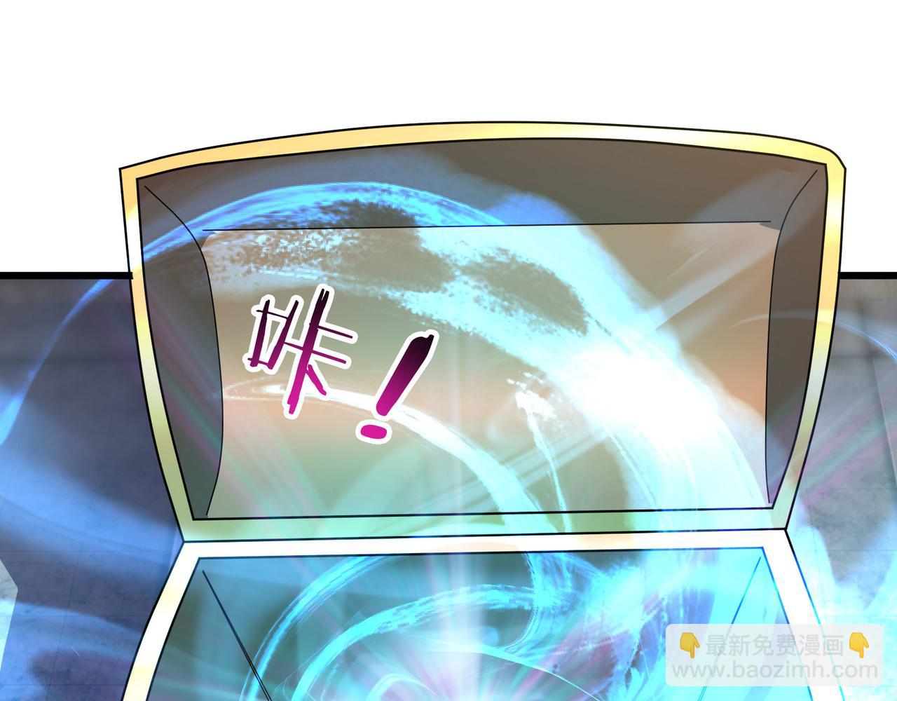 第13话 贼眉鼠眼，召唤神兽！(1/4)-第13话