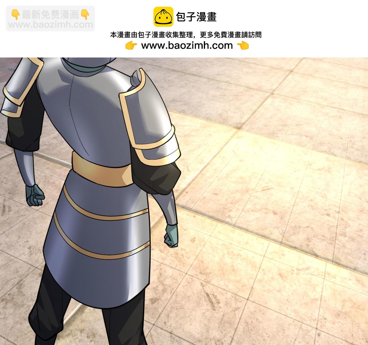 第13话 贼眉鼠眼，召唤神兽！(1/4)-第13话