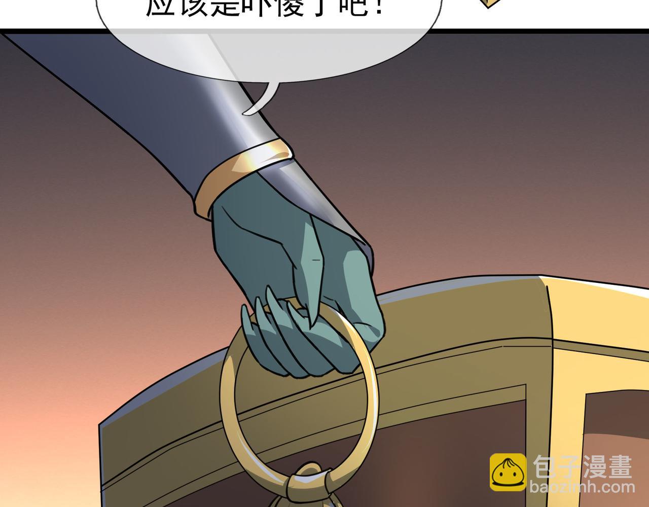第13话 贼眉鼠眼，召唤神兽！(1/4)-第13话