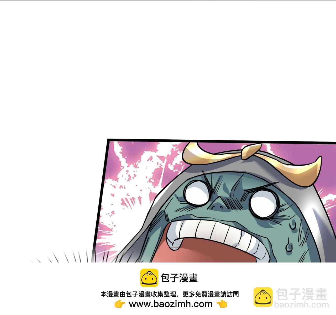 第13话 贼眉鼠眼，召唤神兽！(1/4)-第13话