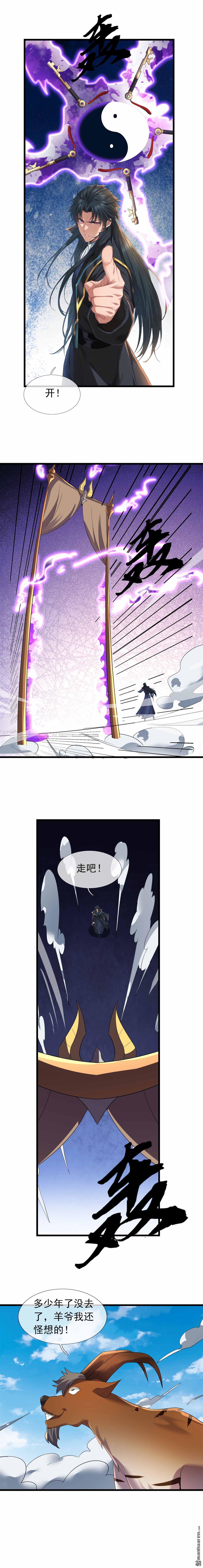 第141回-第141话