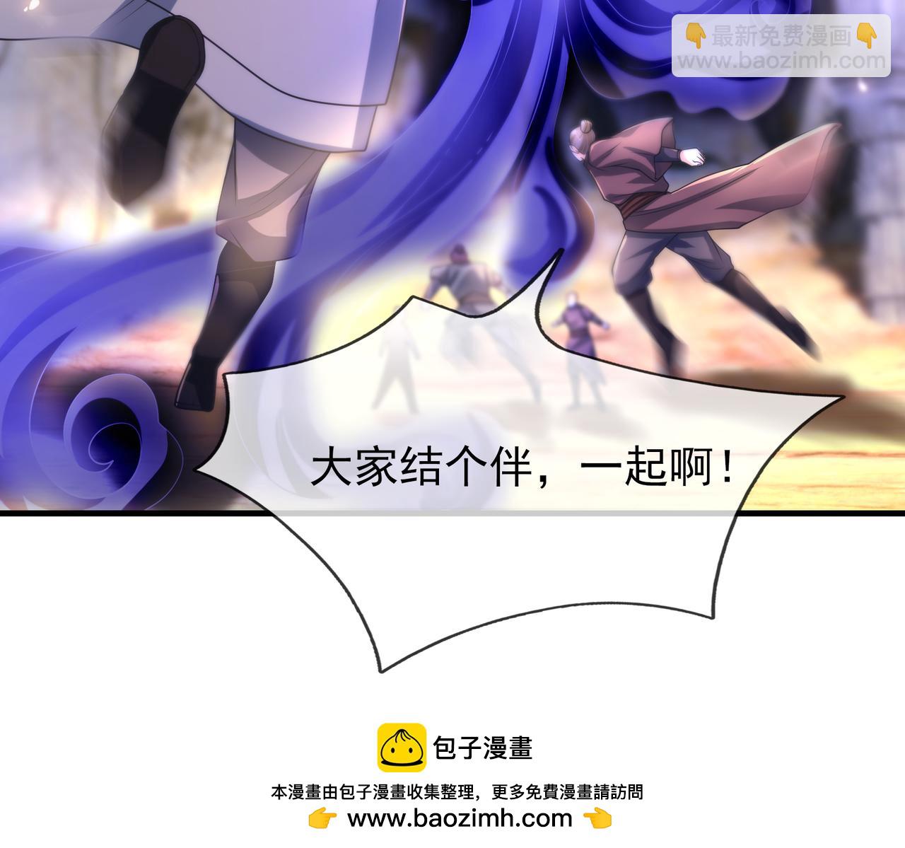 【加更】第15话 &ldquo;守株待兔&rdquo;(1/3)-第15话