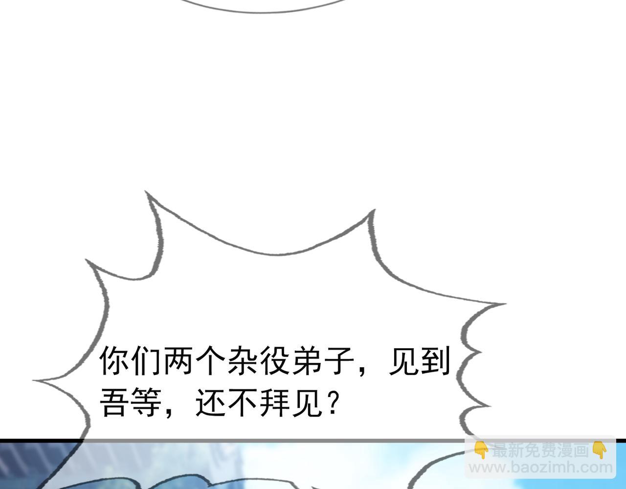 第21话 任行低头，祖师炸喽！(1/4)-第21话